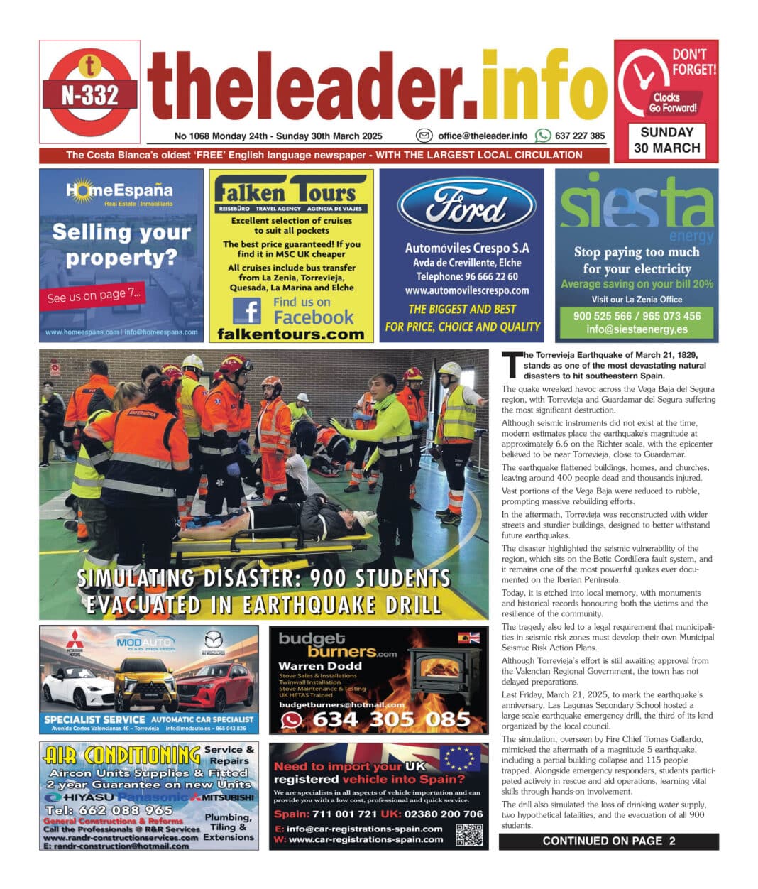 Виртуальный лидер, выпуск 1068 — 24 марта 2025 г.