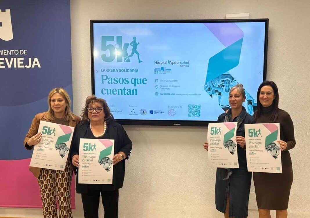 Гонка запланирована на воскресенье, 25 мая 2025 года, и пройдет в Parque de las Naciones. Регистрация уже открыта на официальном сайте www.pasosquecuentan.com, лимит участников — 600 человек.