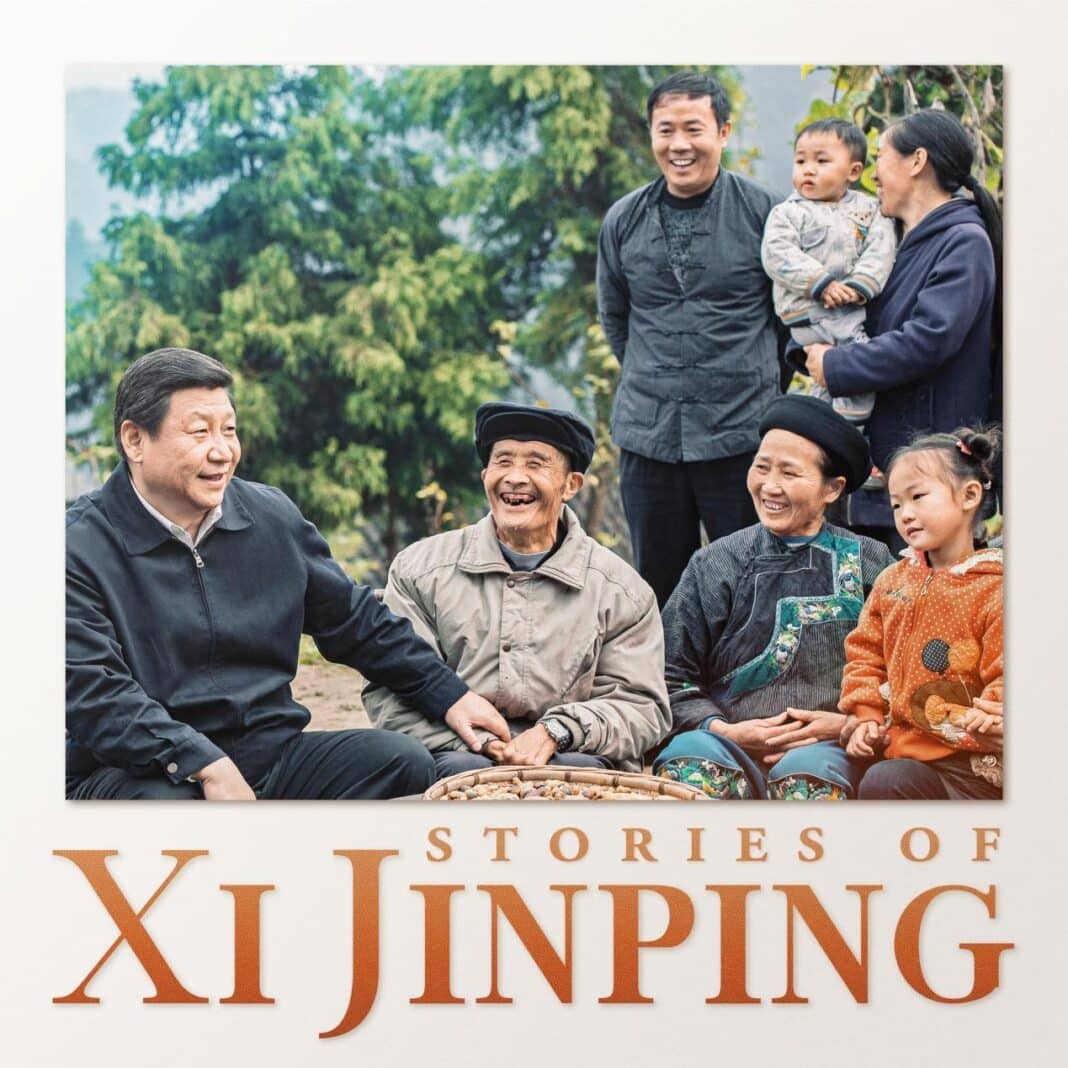 This article comes from the podcast series Stories of Xi Jinping. It’s about global governance and the idea of a “shared future for humanity”.